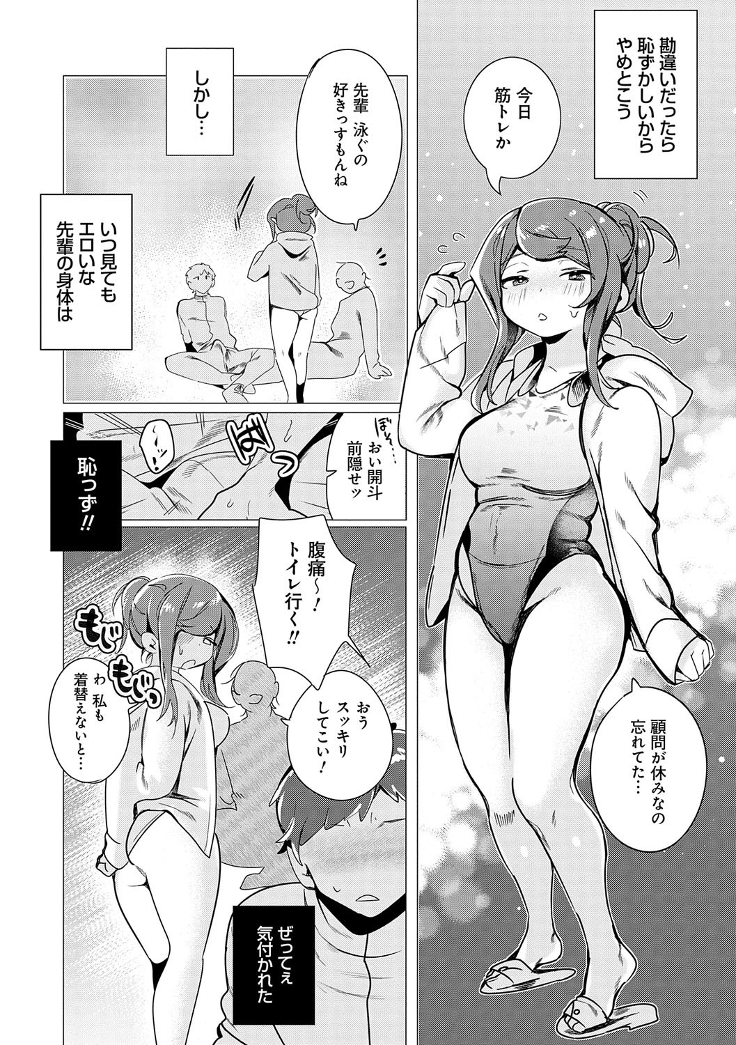 Page 178