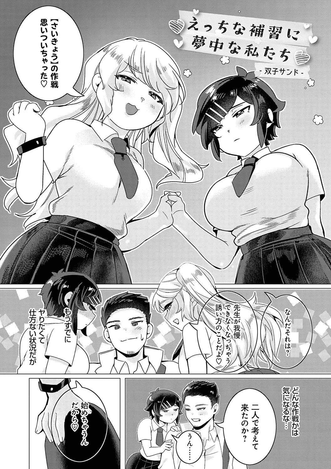 Page 192