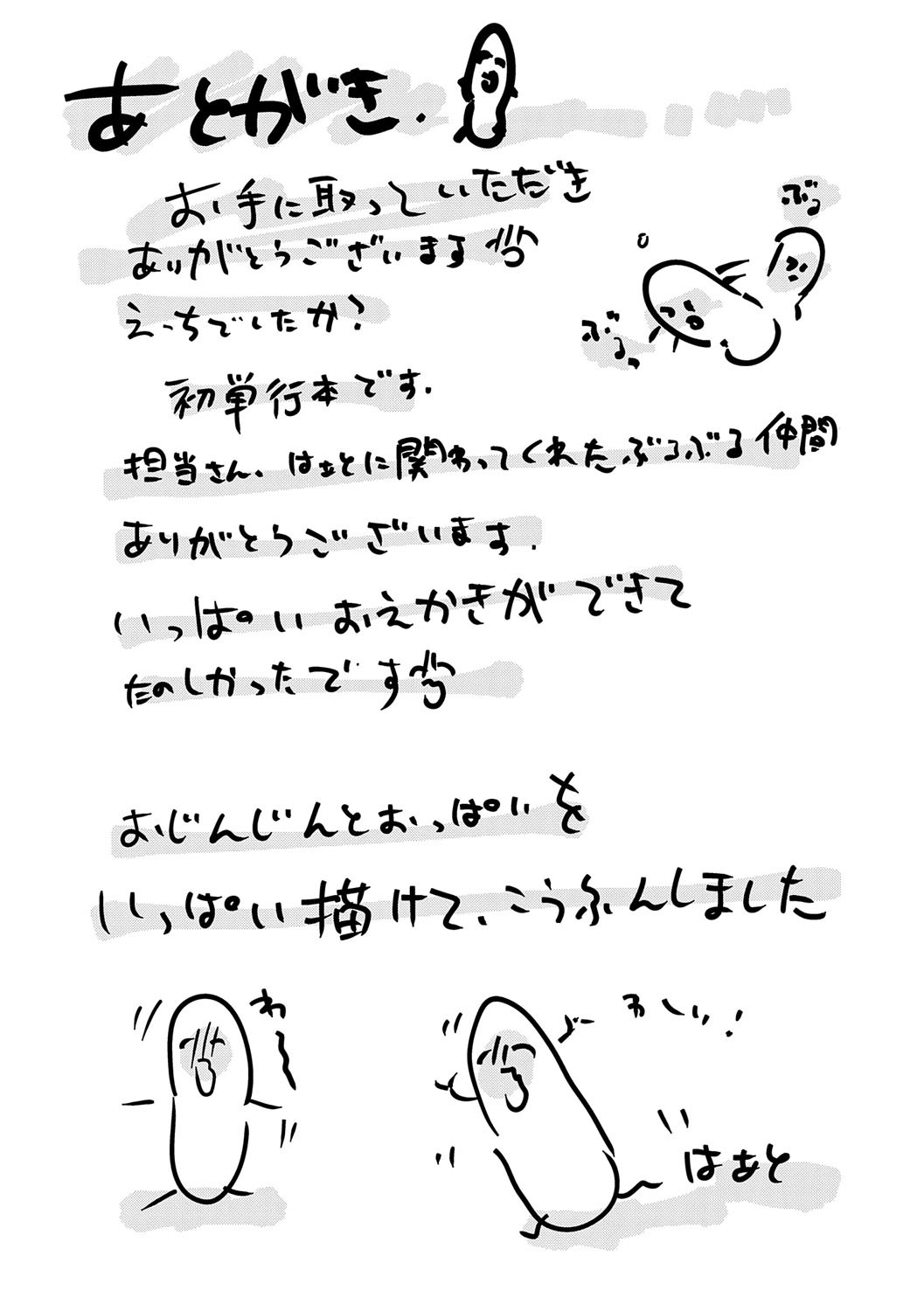 Page 202