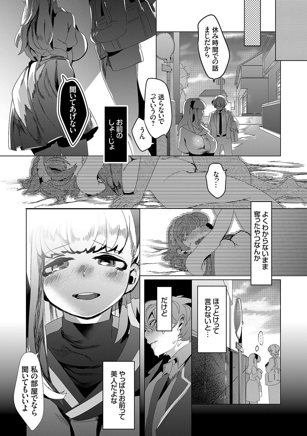 Page 210