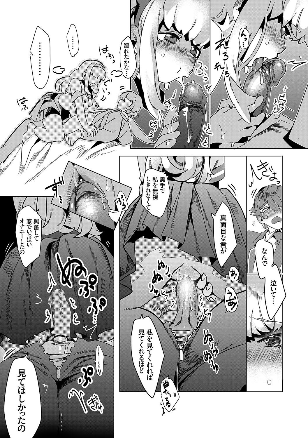 Page 213
