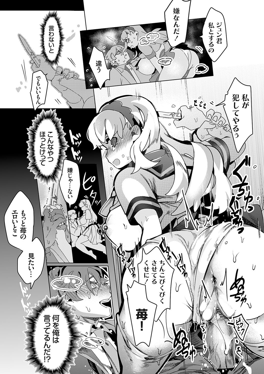 Page 215