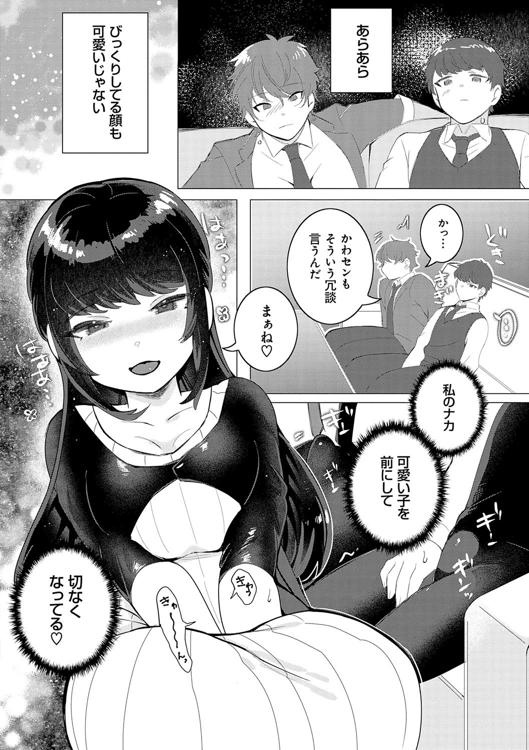 Page 87