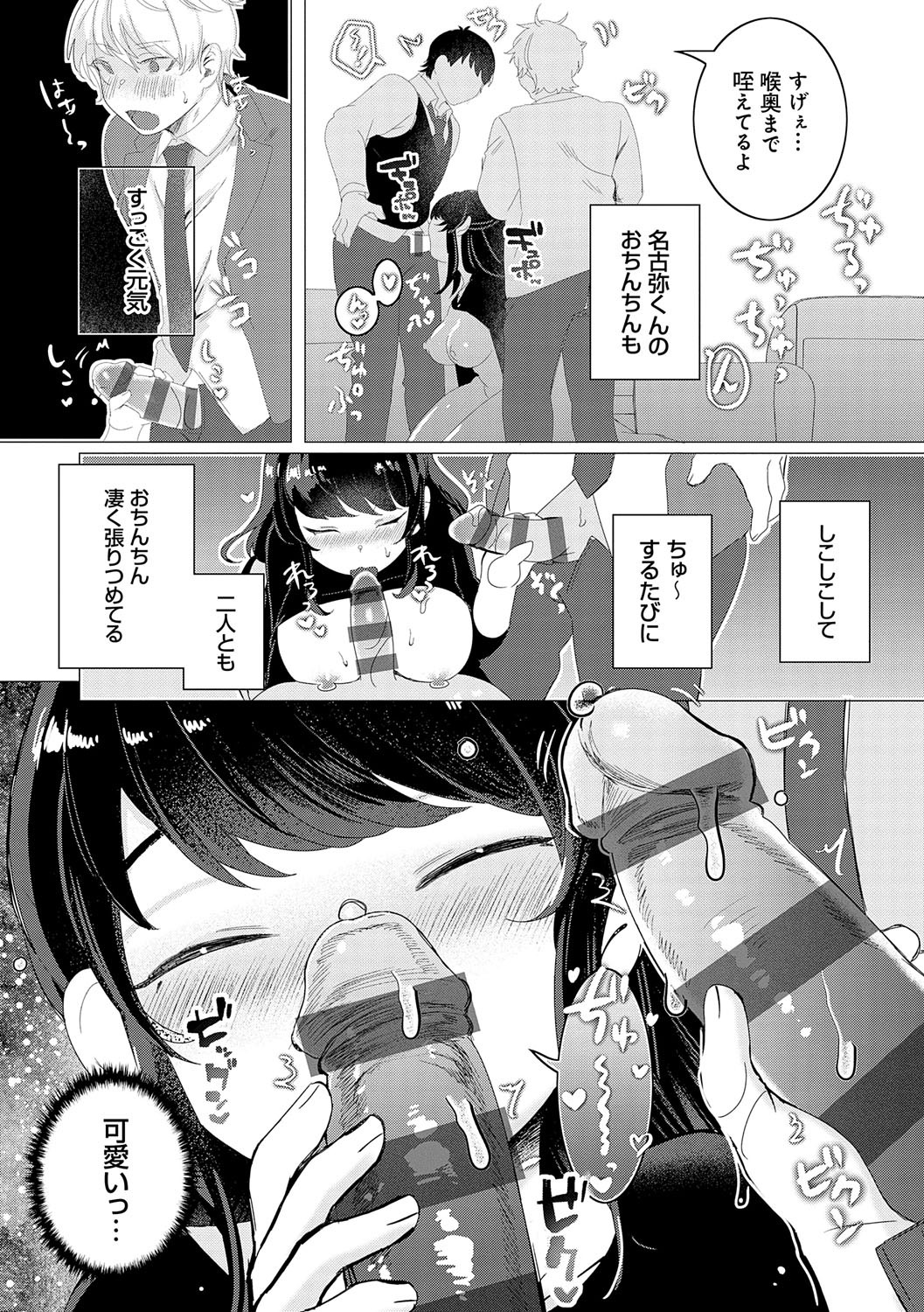 Page 92