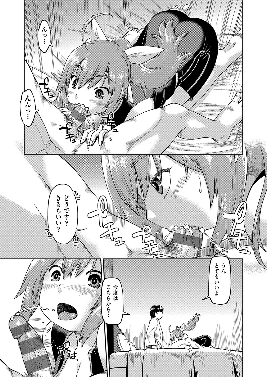 Page 105