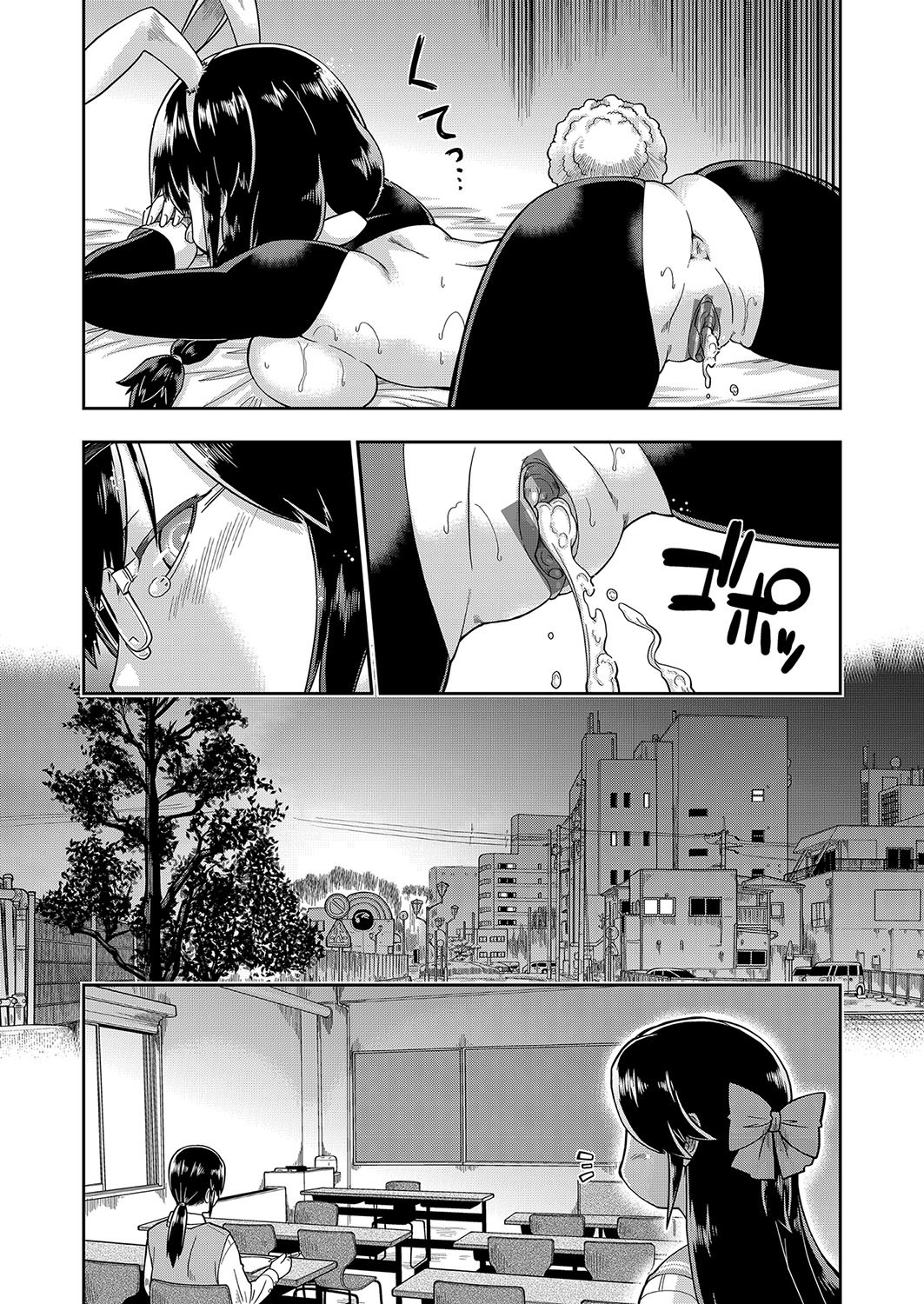 Page 121