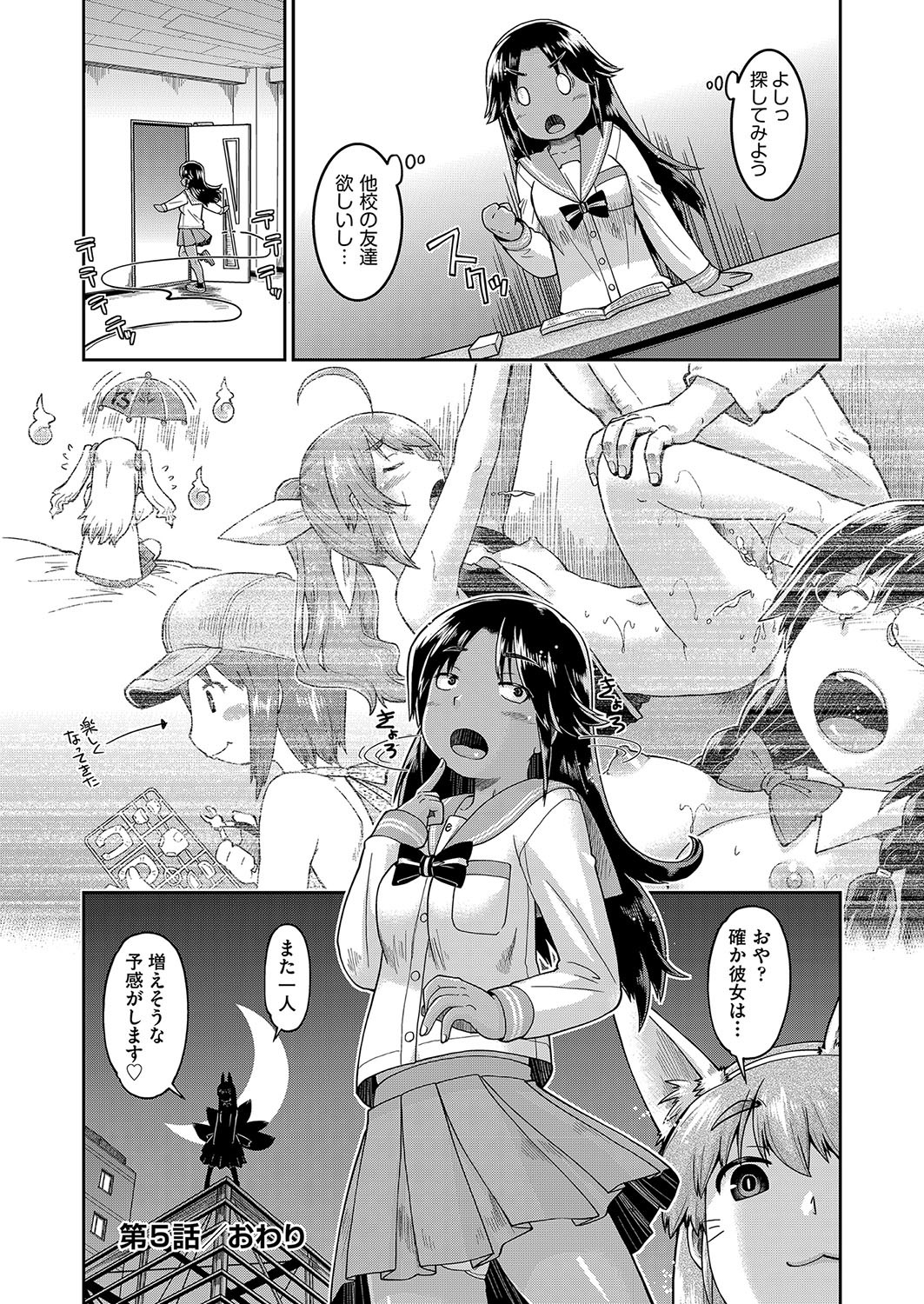 Page 123