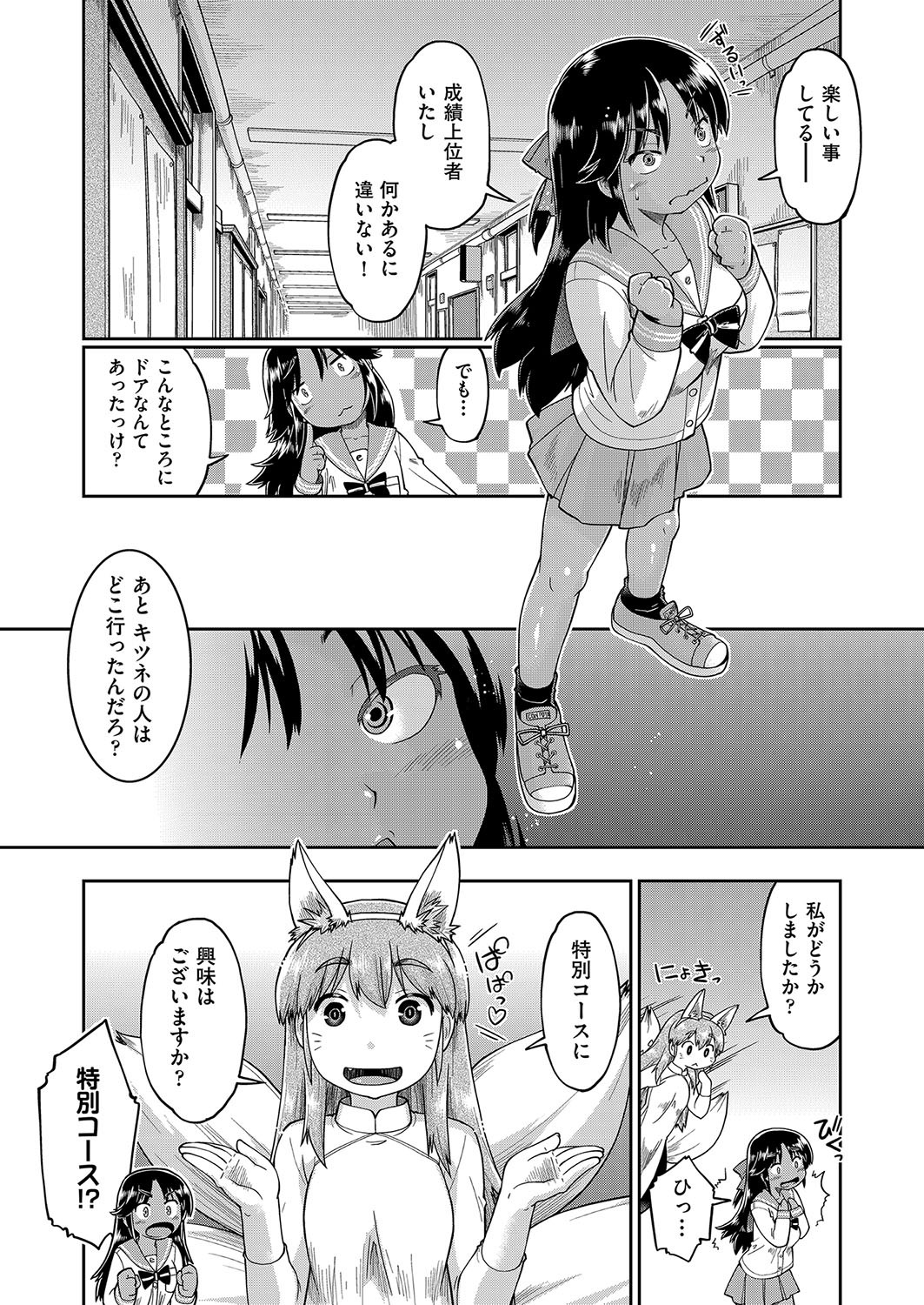 Page 129