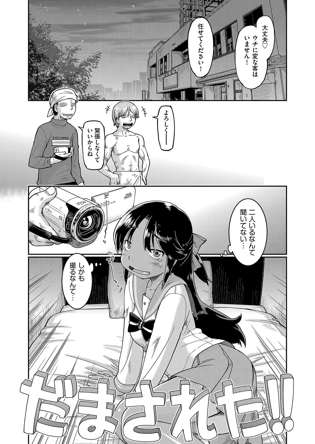 Page 134