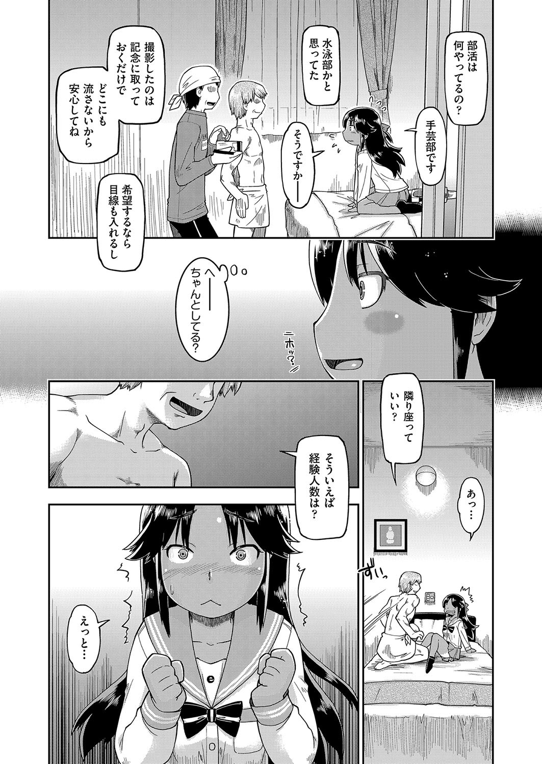 Page 135