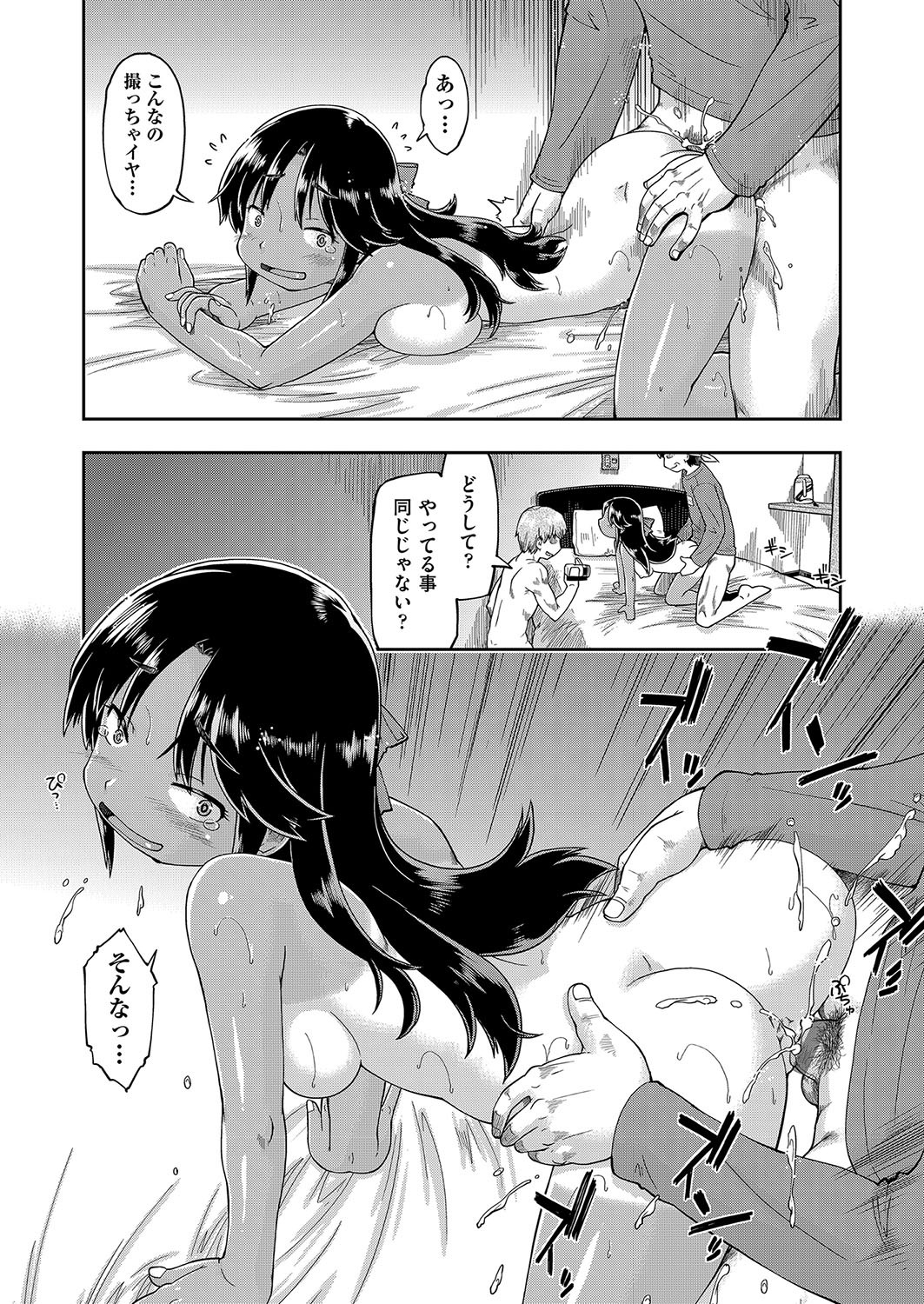 Page 146