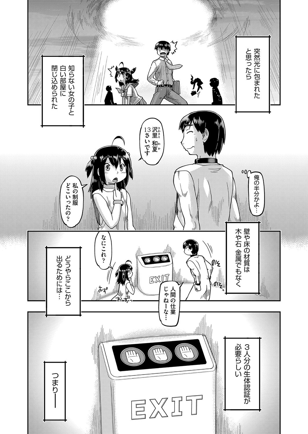 Page 156