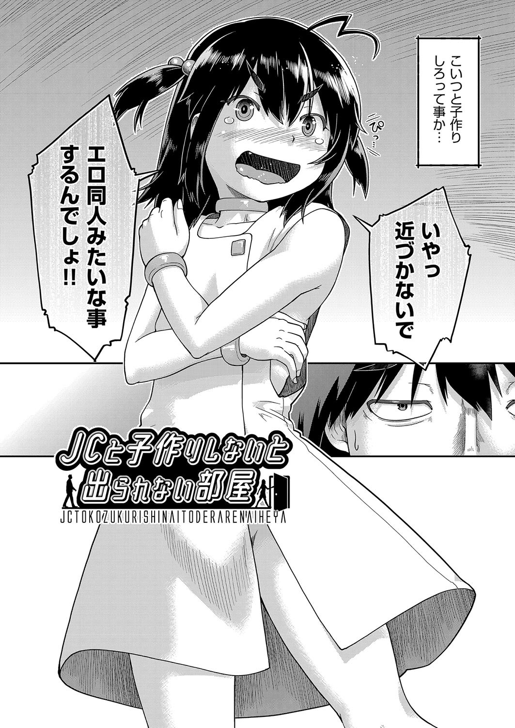 Page 157
