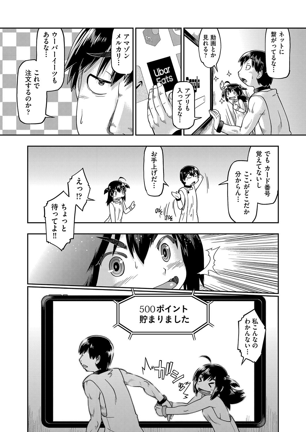 Page 159