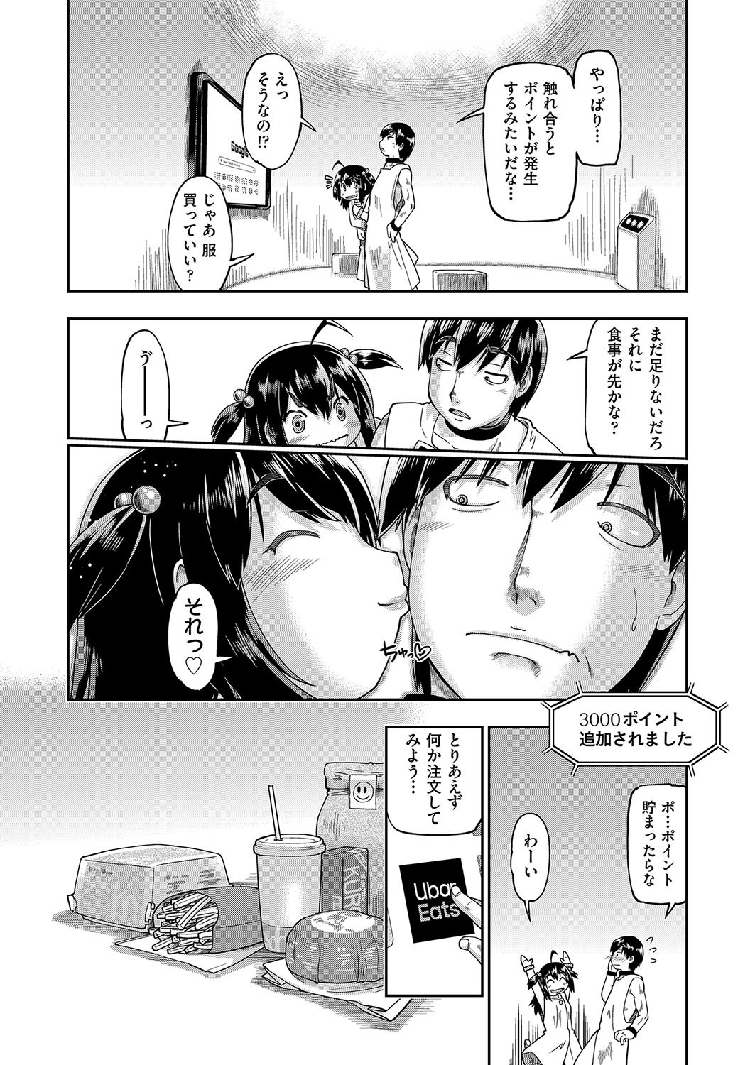 Page 161