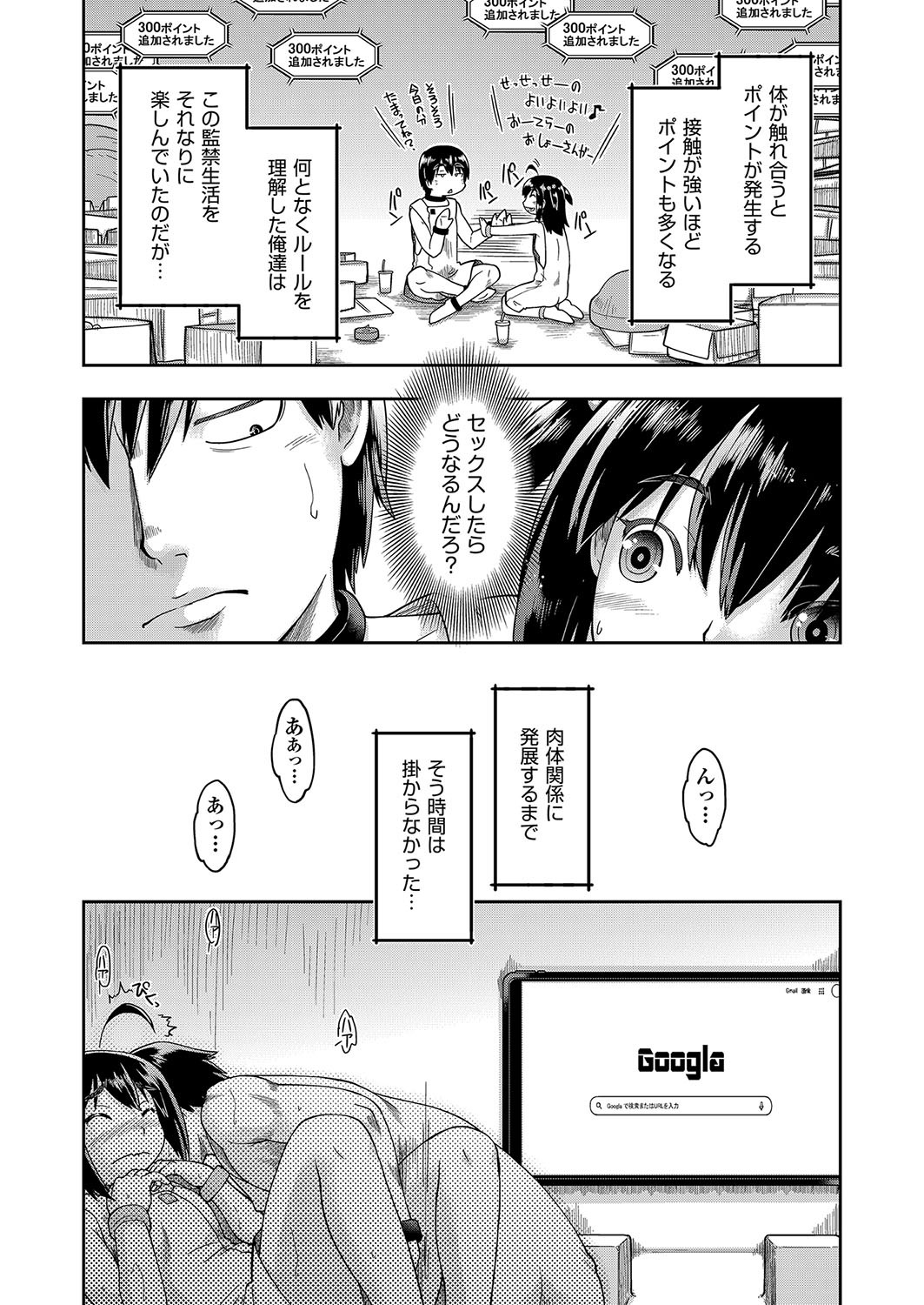Page 162