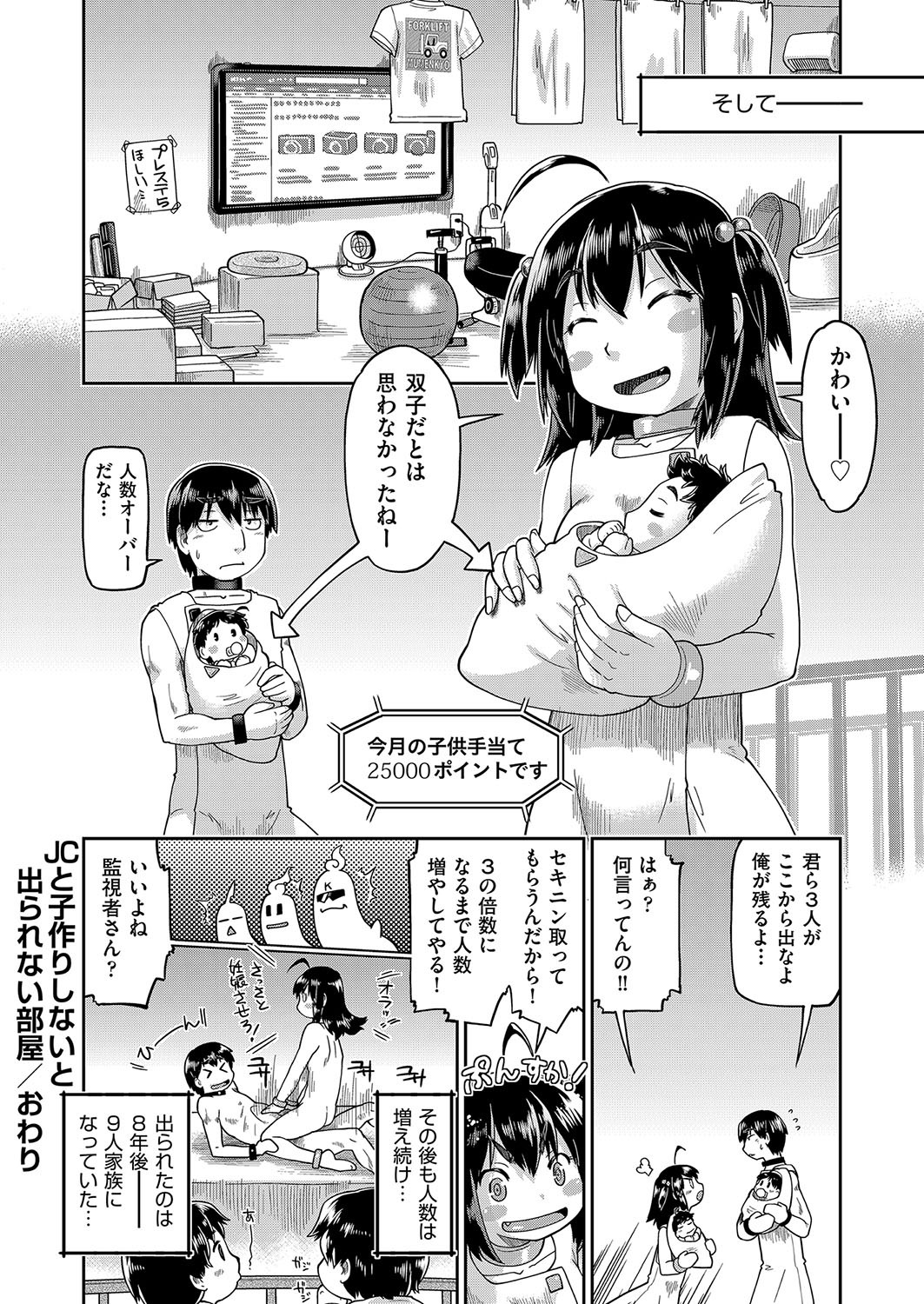 Page 171