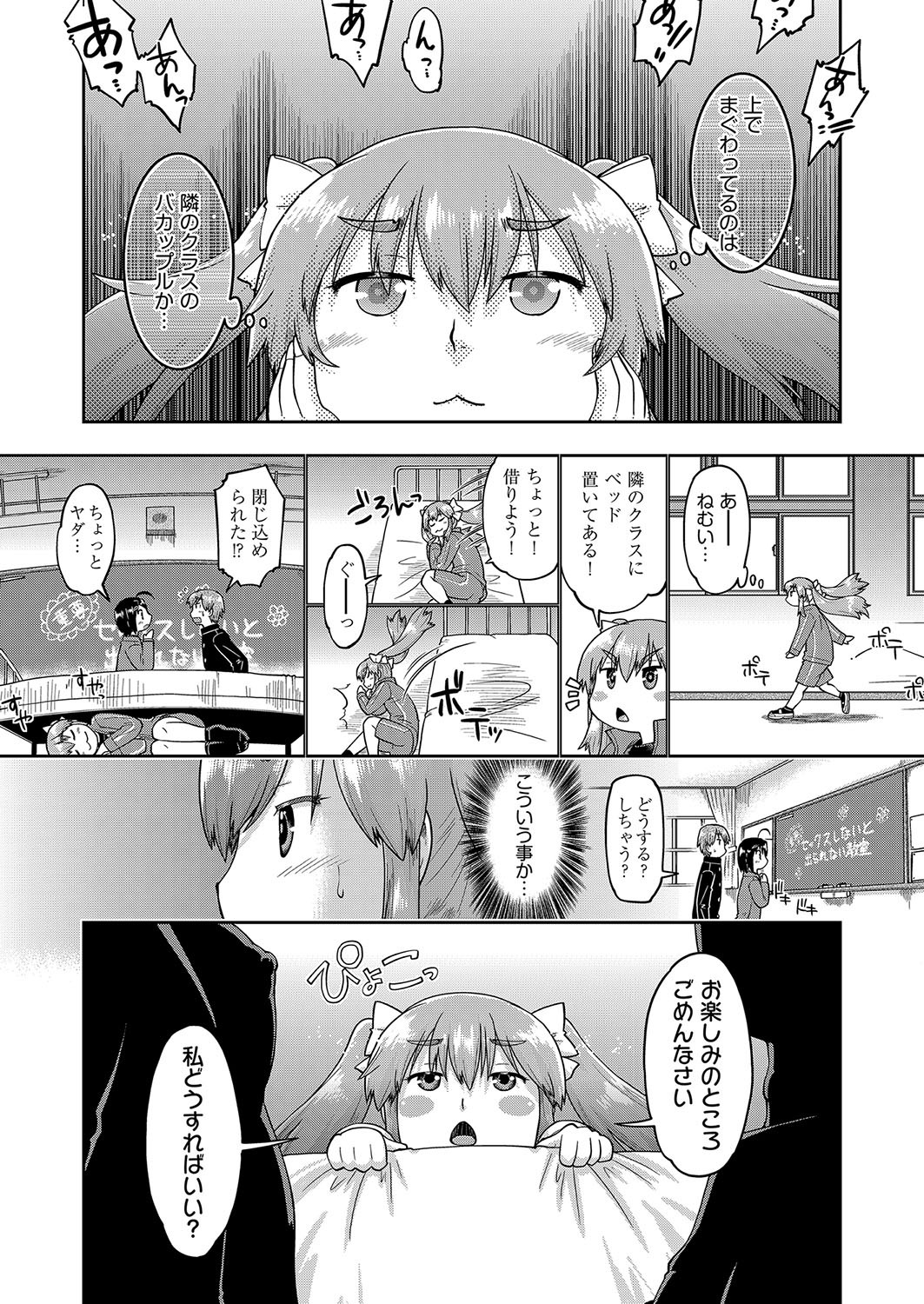 Page 175