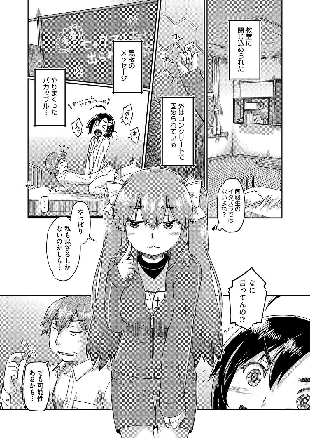 Page 177