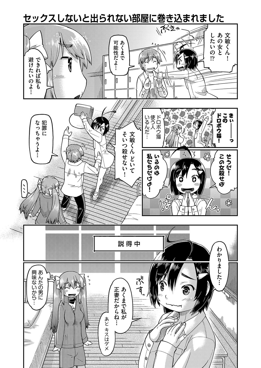 Page 178
