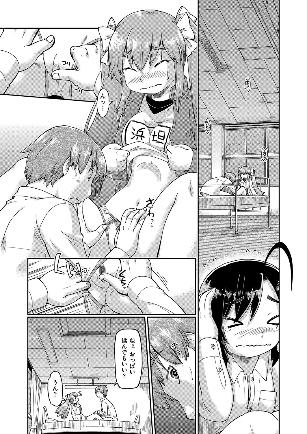 Page 179