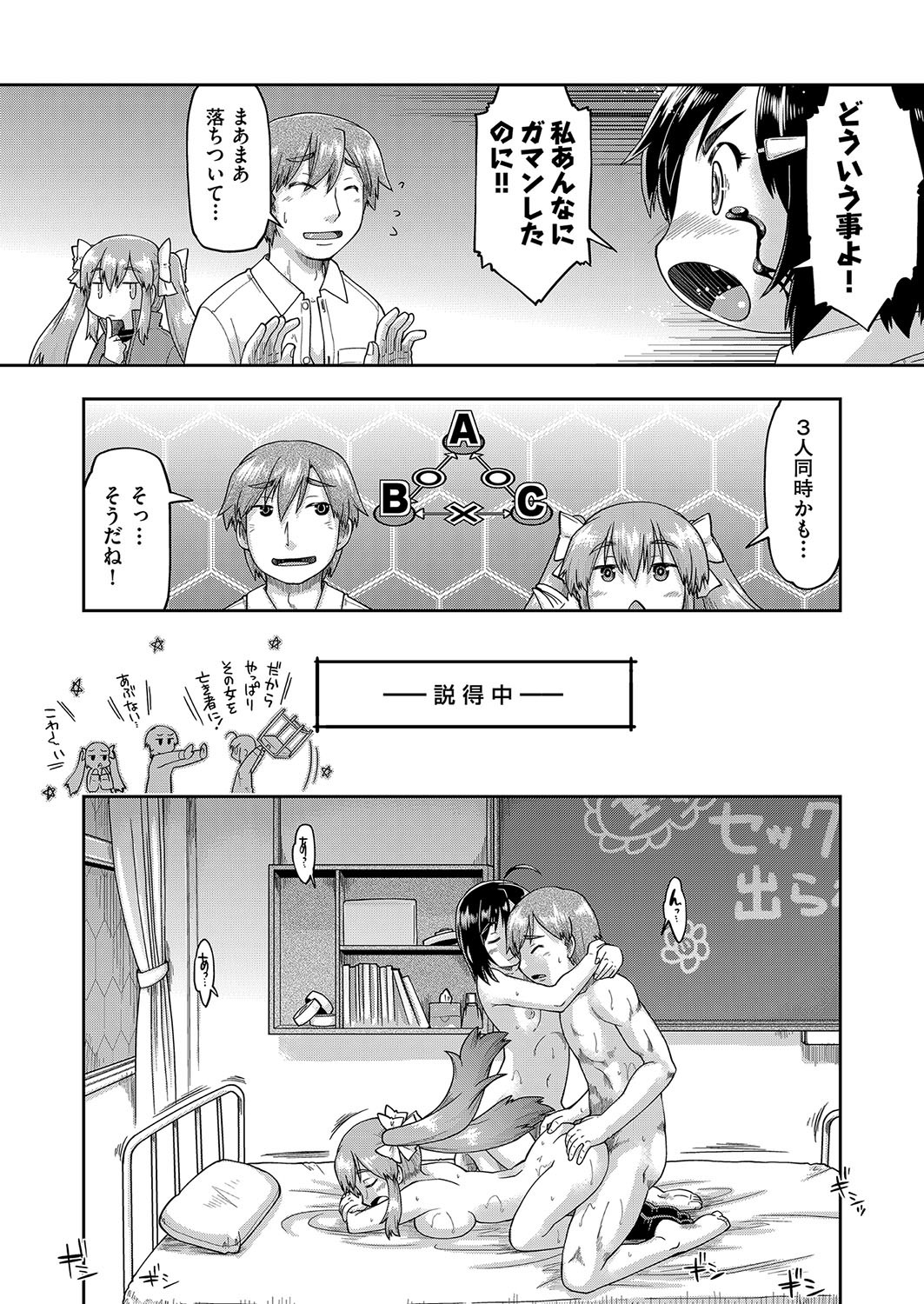 Page 188