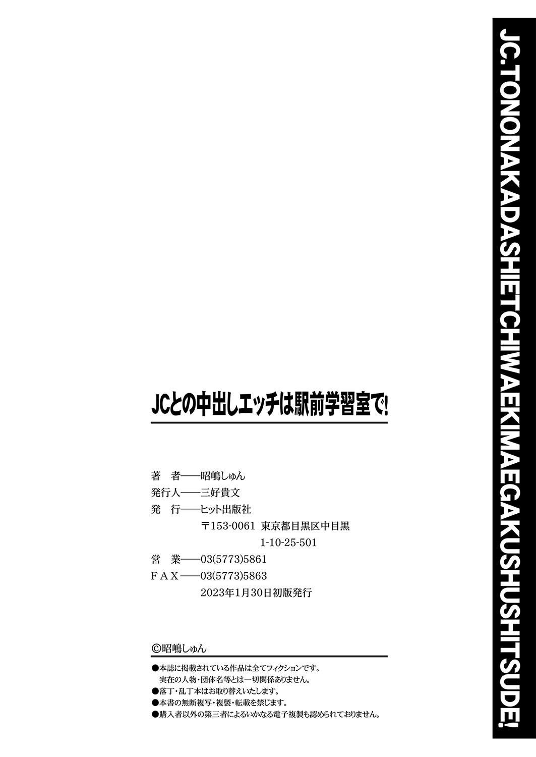 Page 199