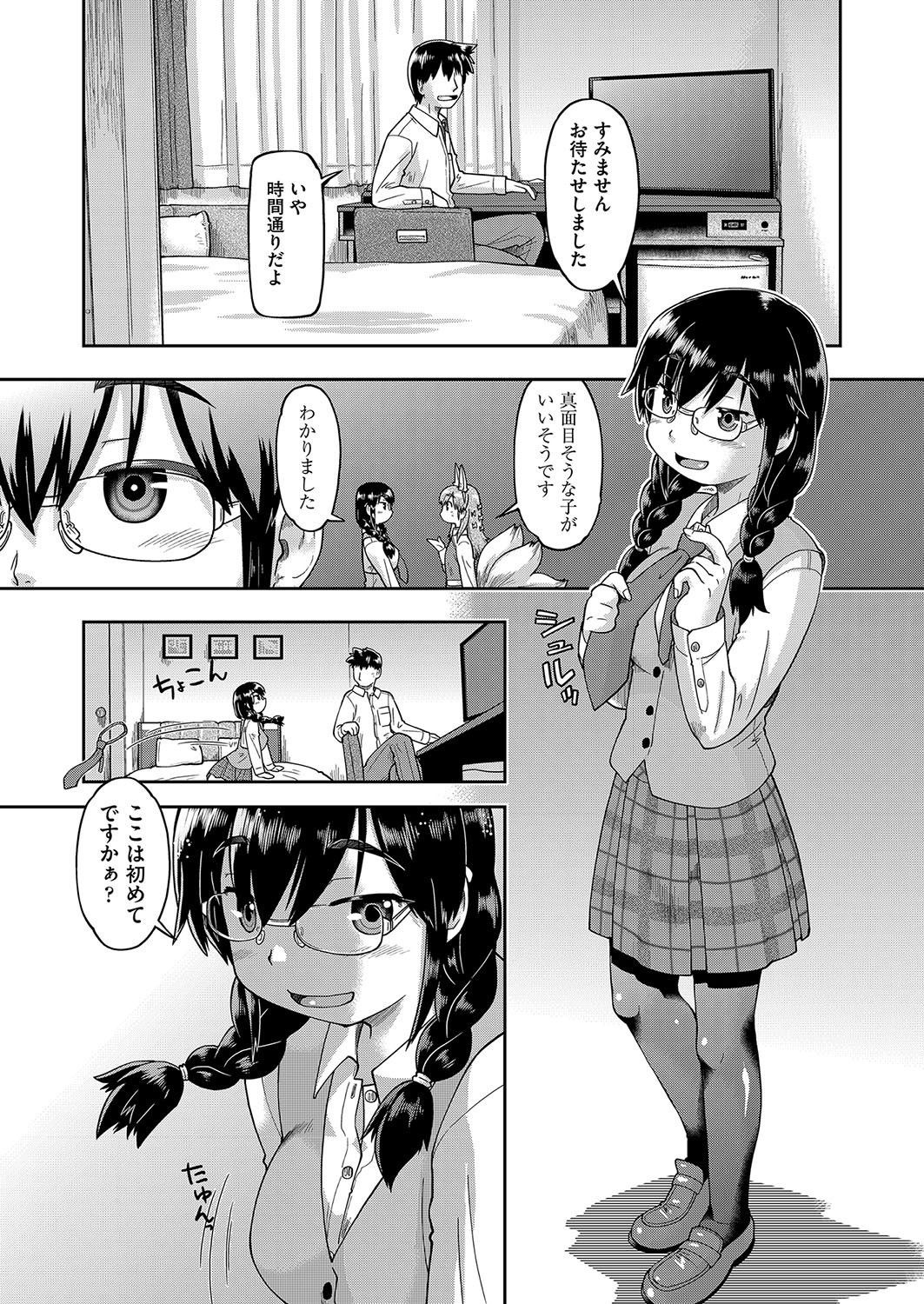 Page 30