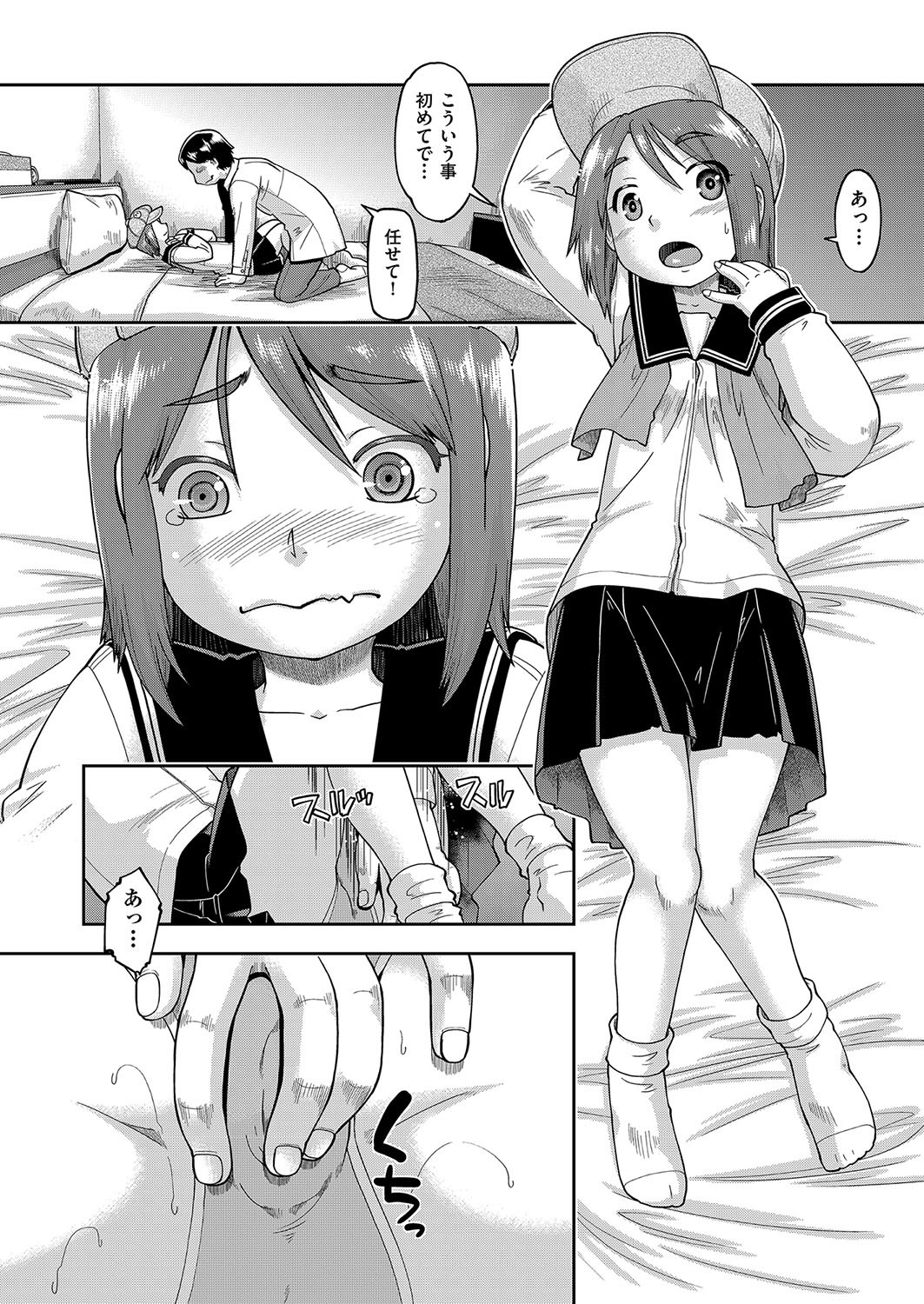 Page 56
