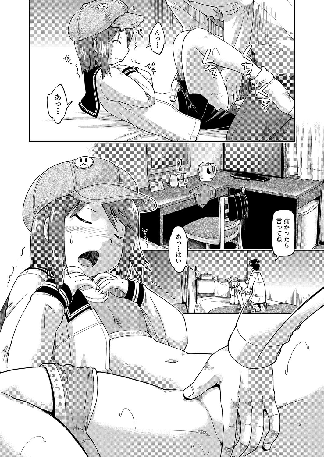 Page 57