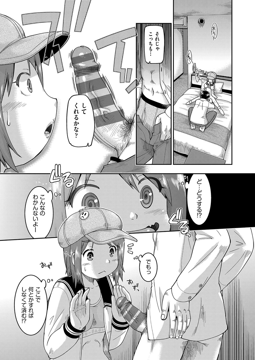 Page 59