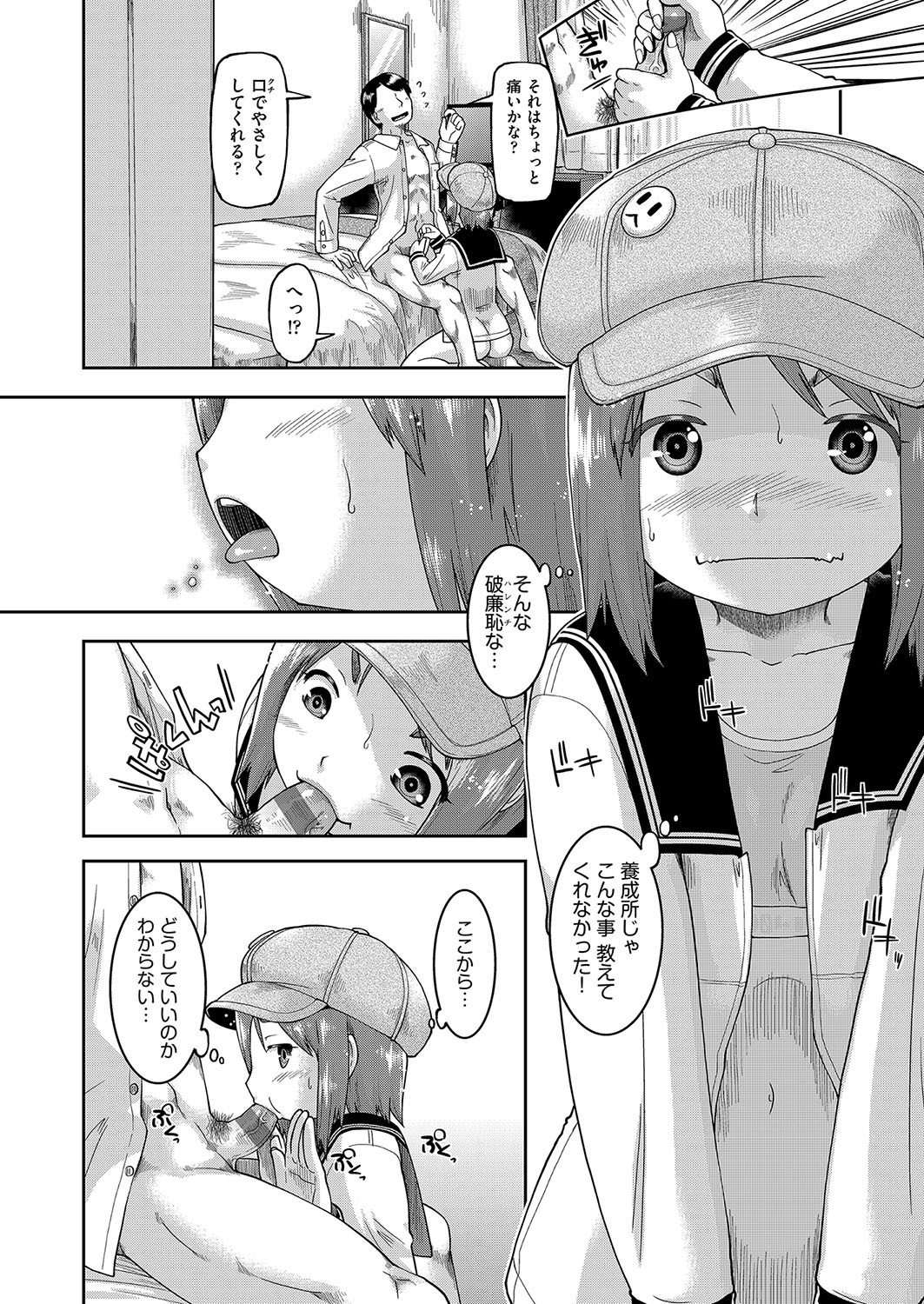 Page 60