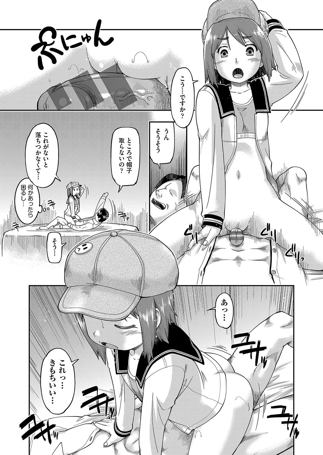 Page 62