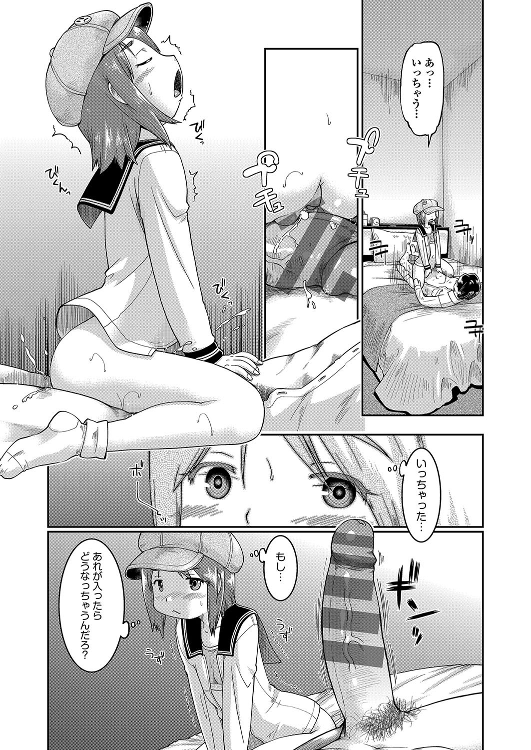 Page 63