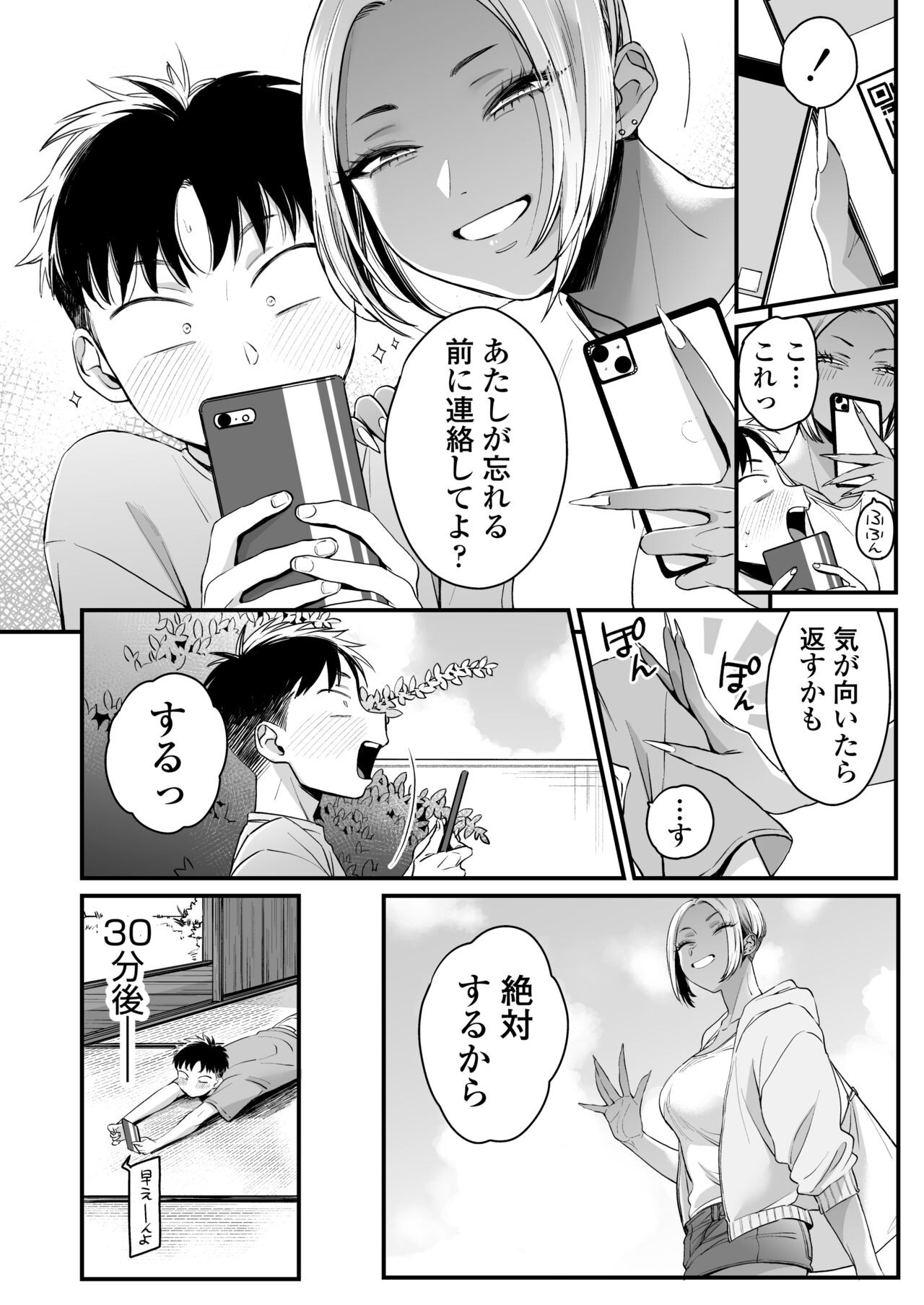 Page 61