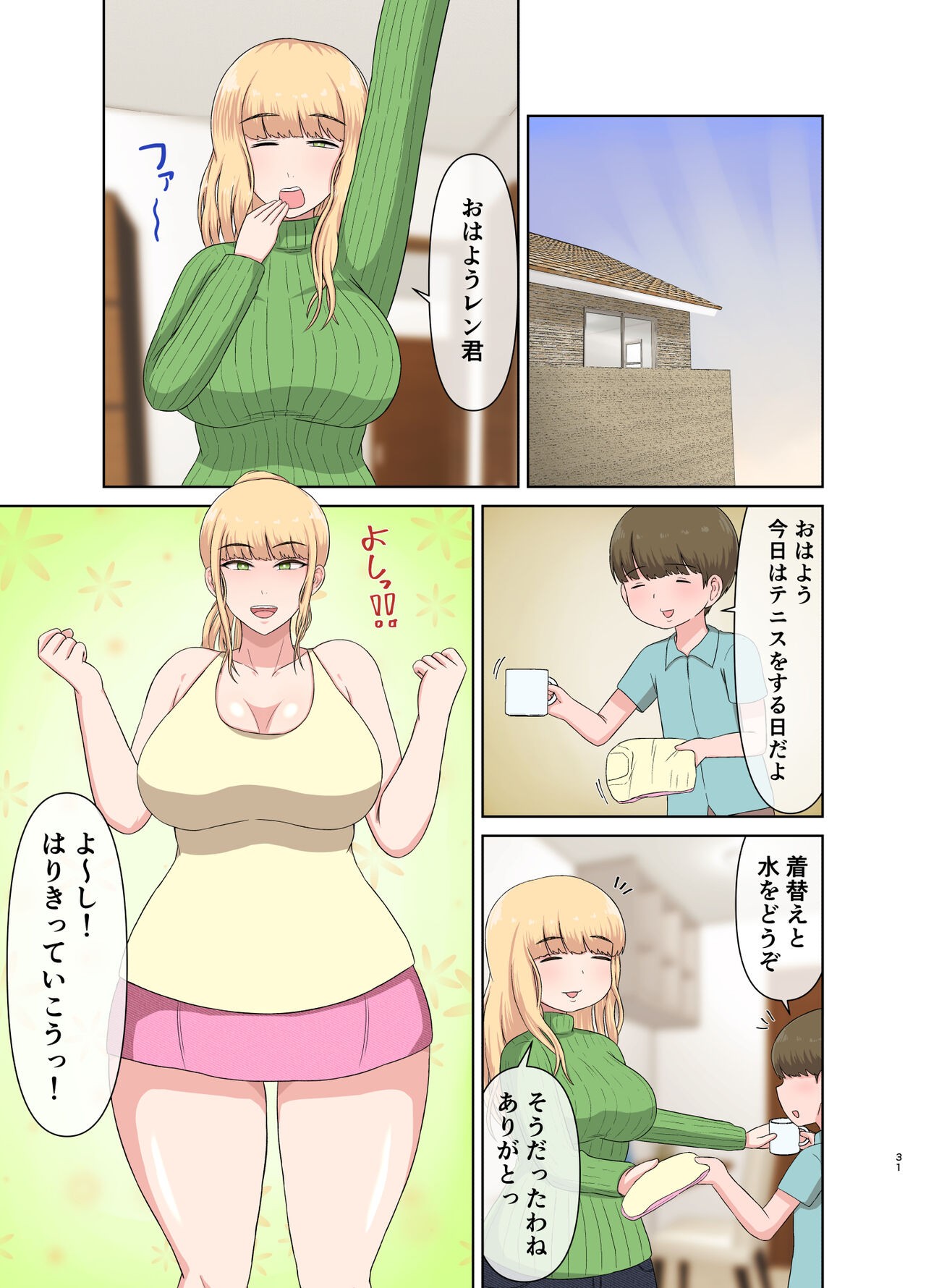 Page 30