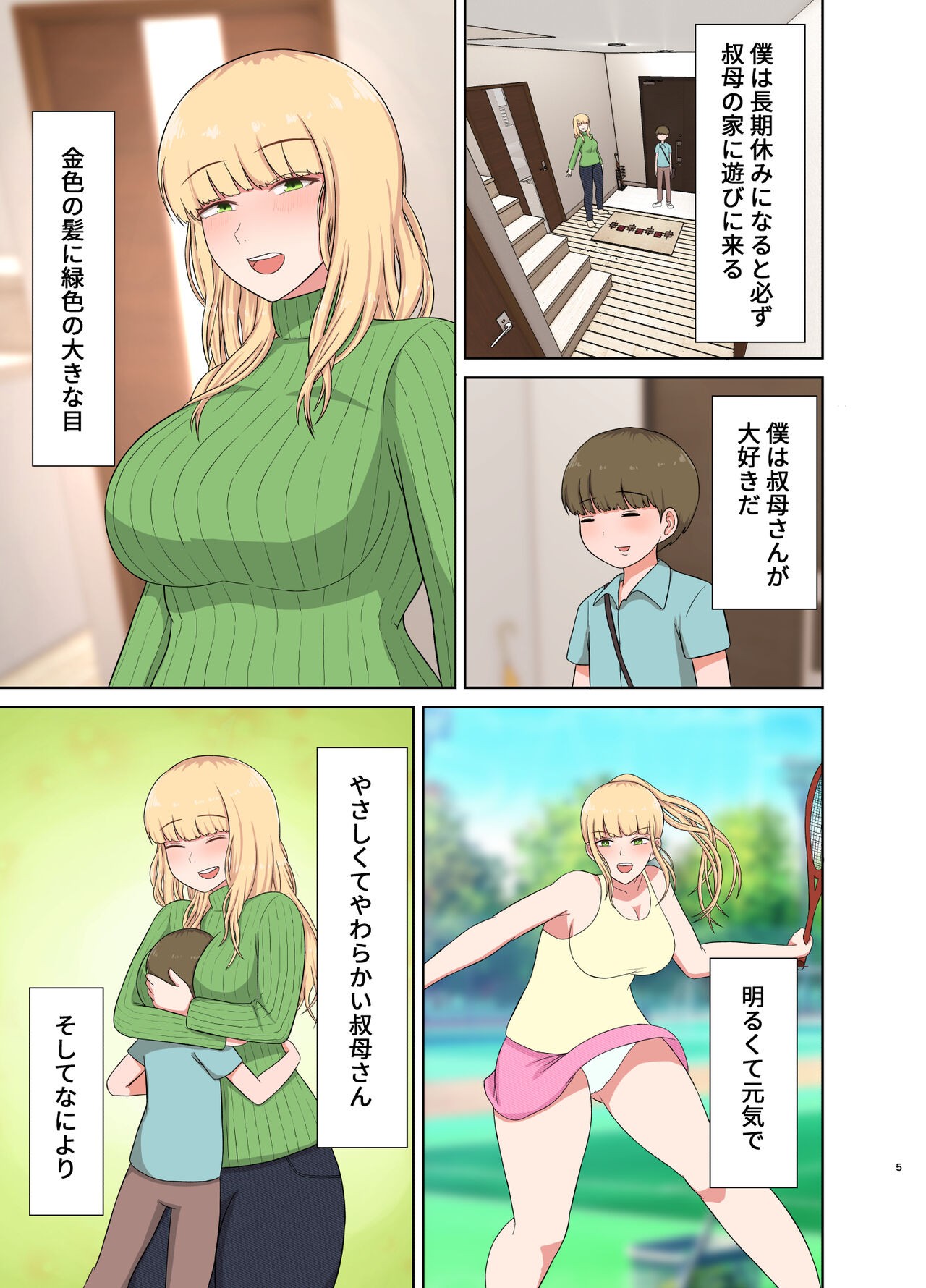 Page 4