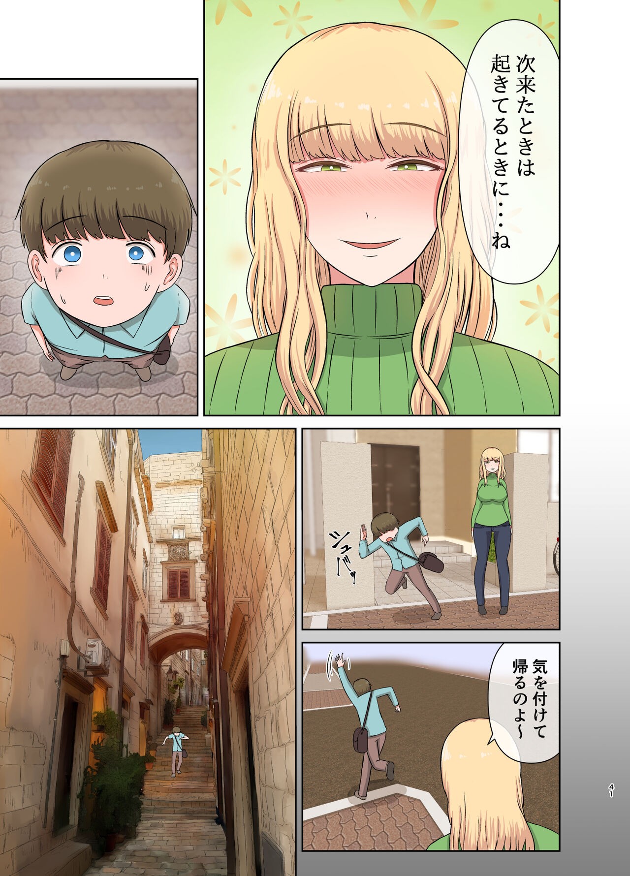 Page 40