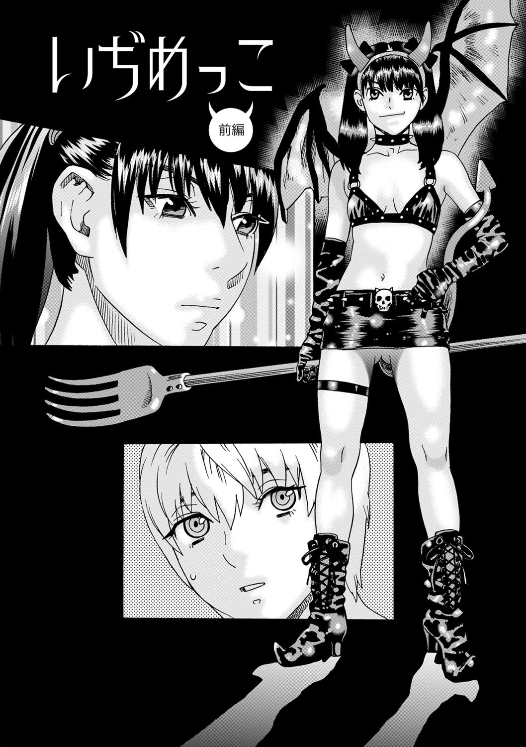 Page 101