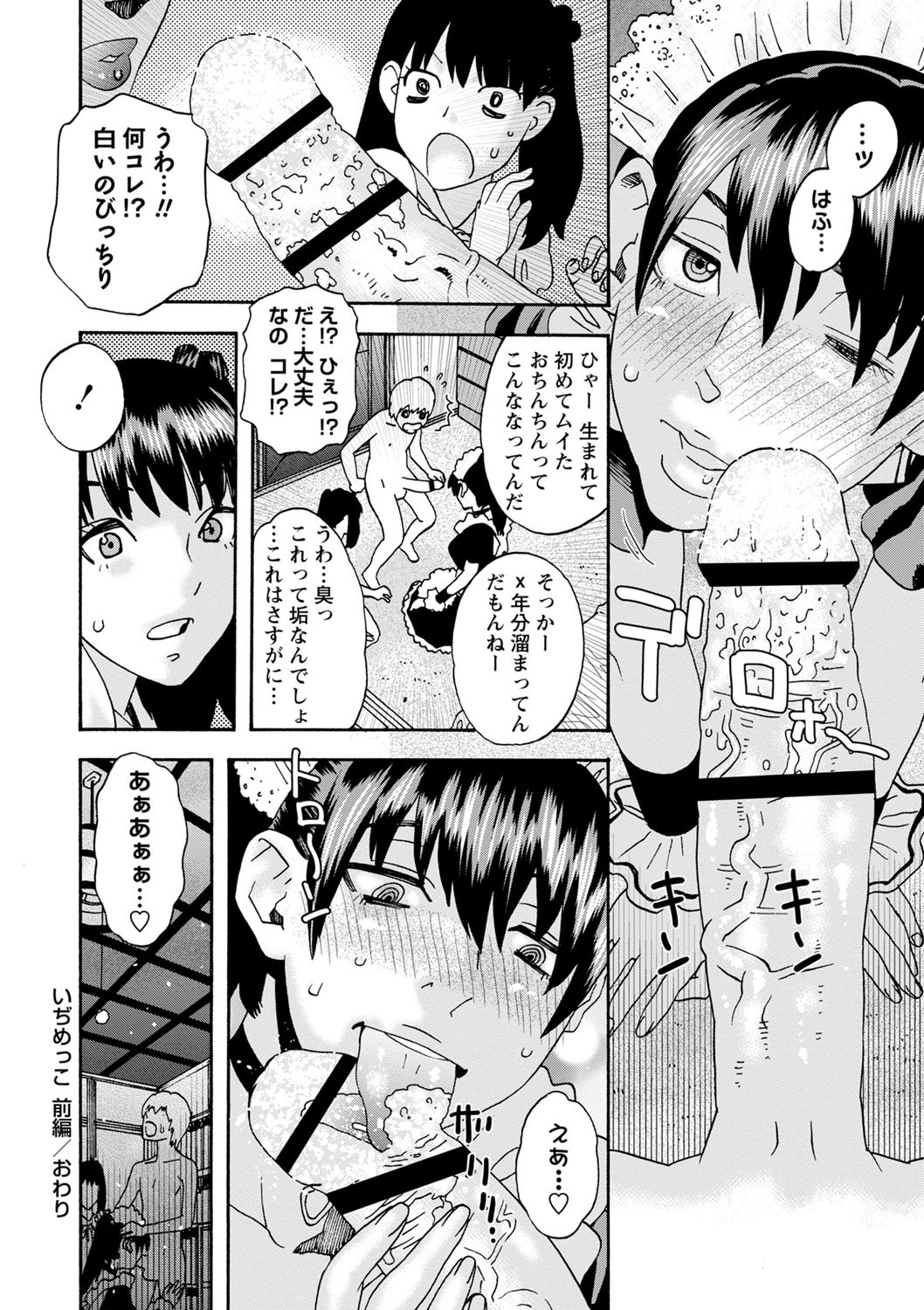 Page 123