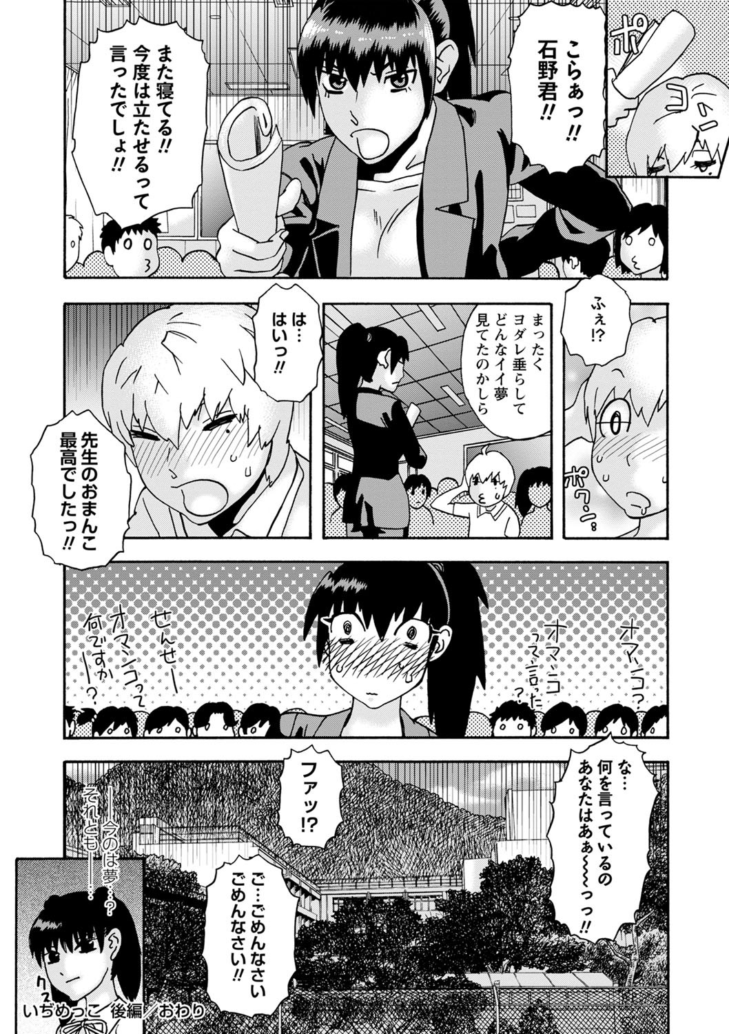 Page 147