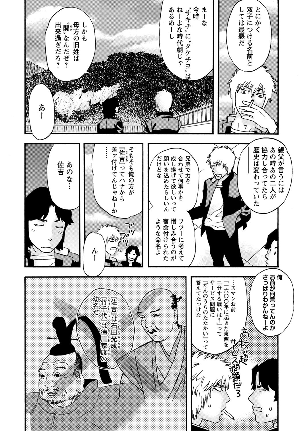 Page 151