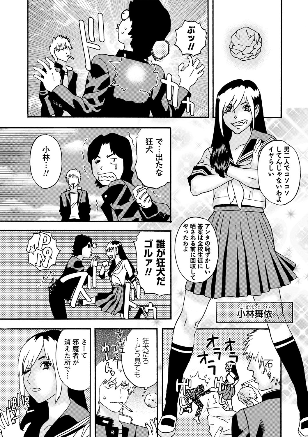 Page 152