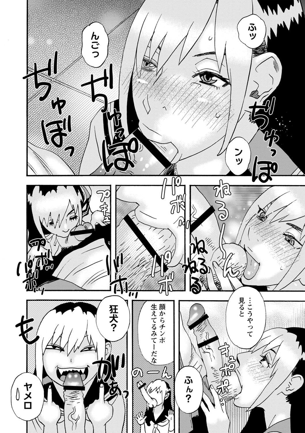 Page 155
