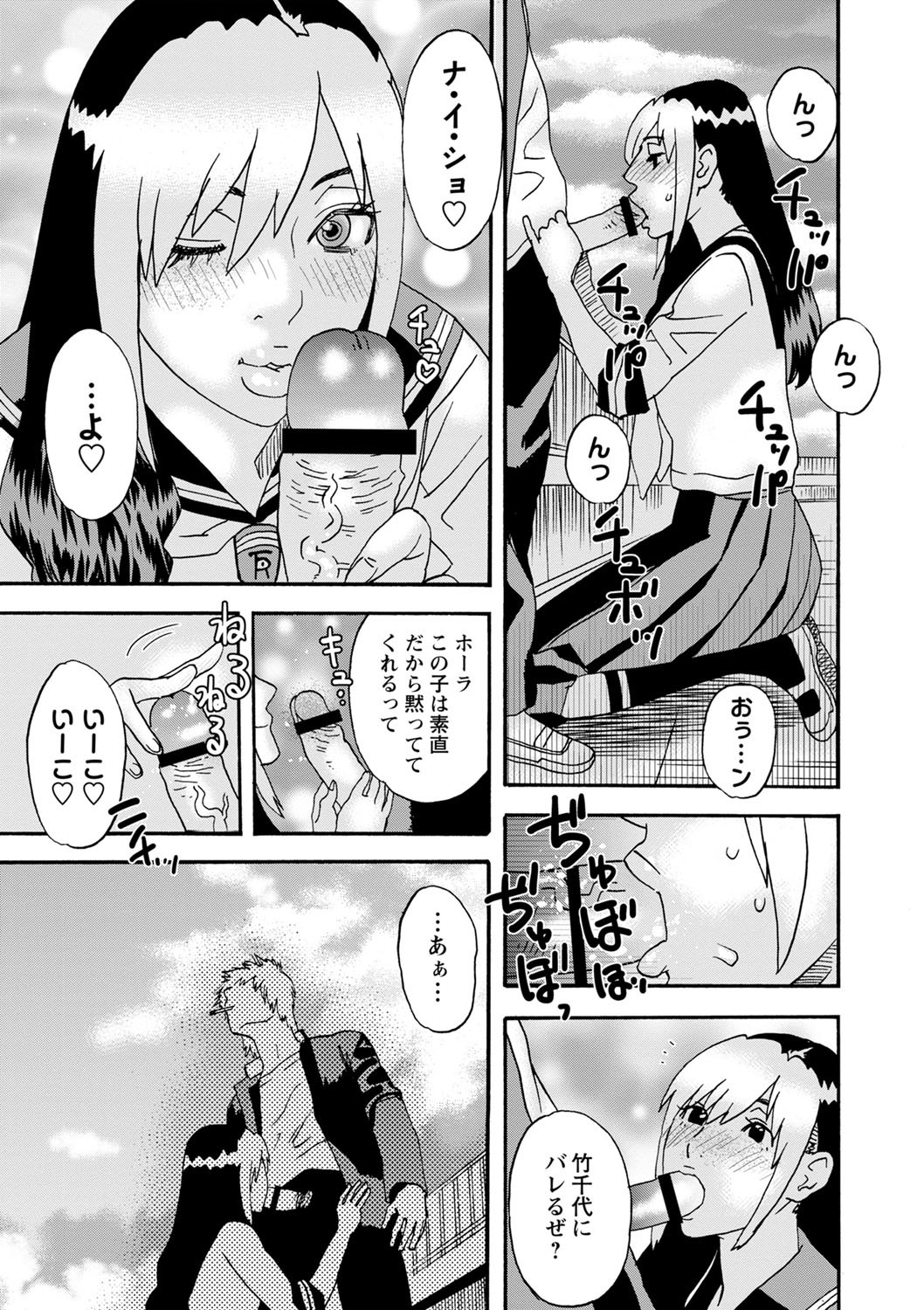 Page 156