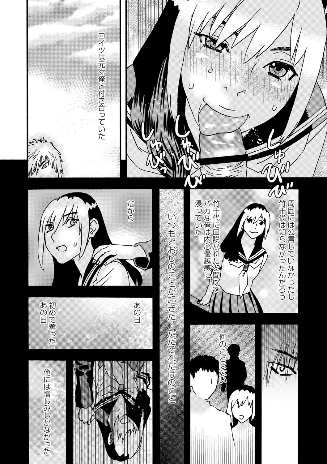 Page 157