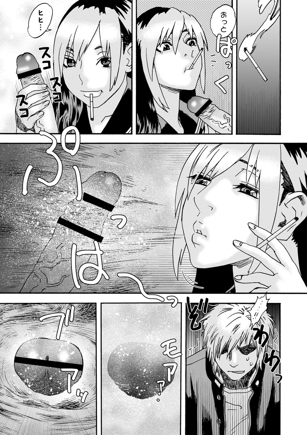 Page 160