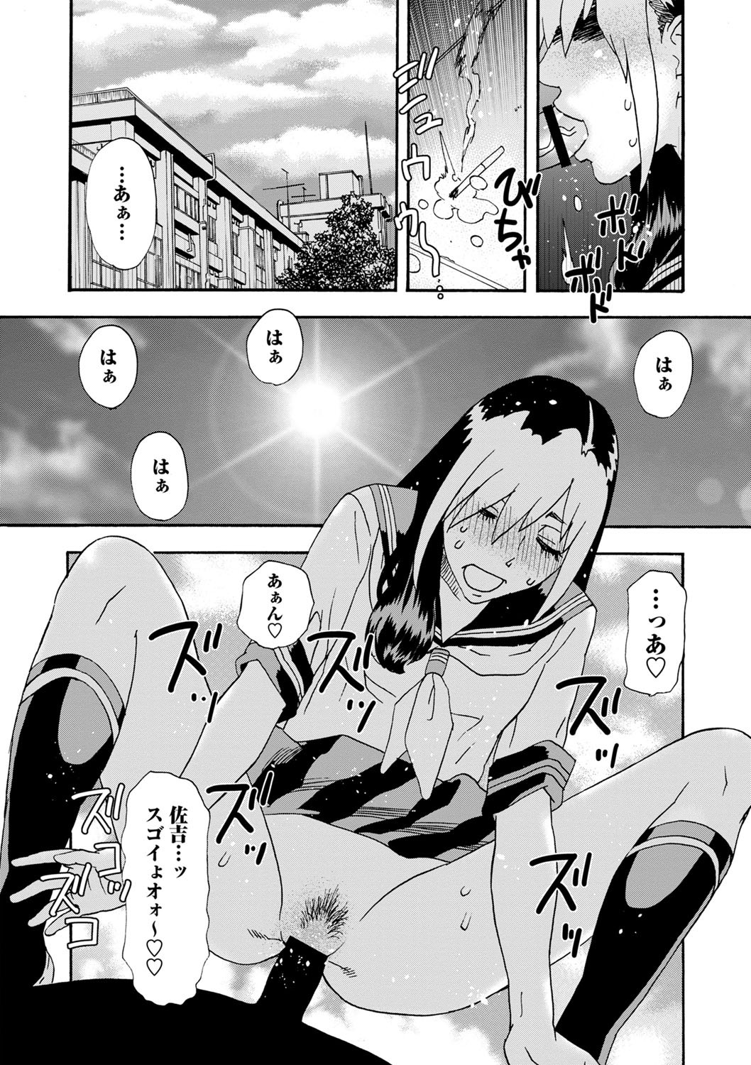 Page 162