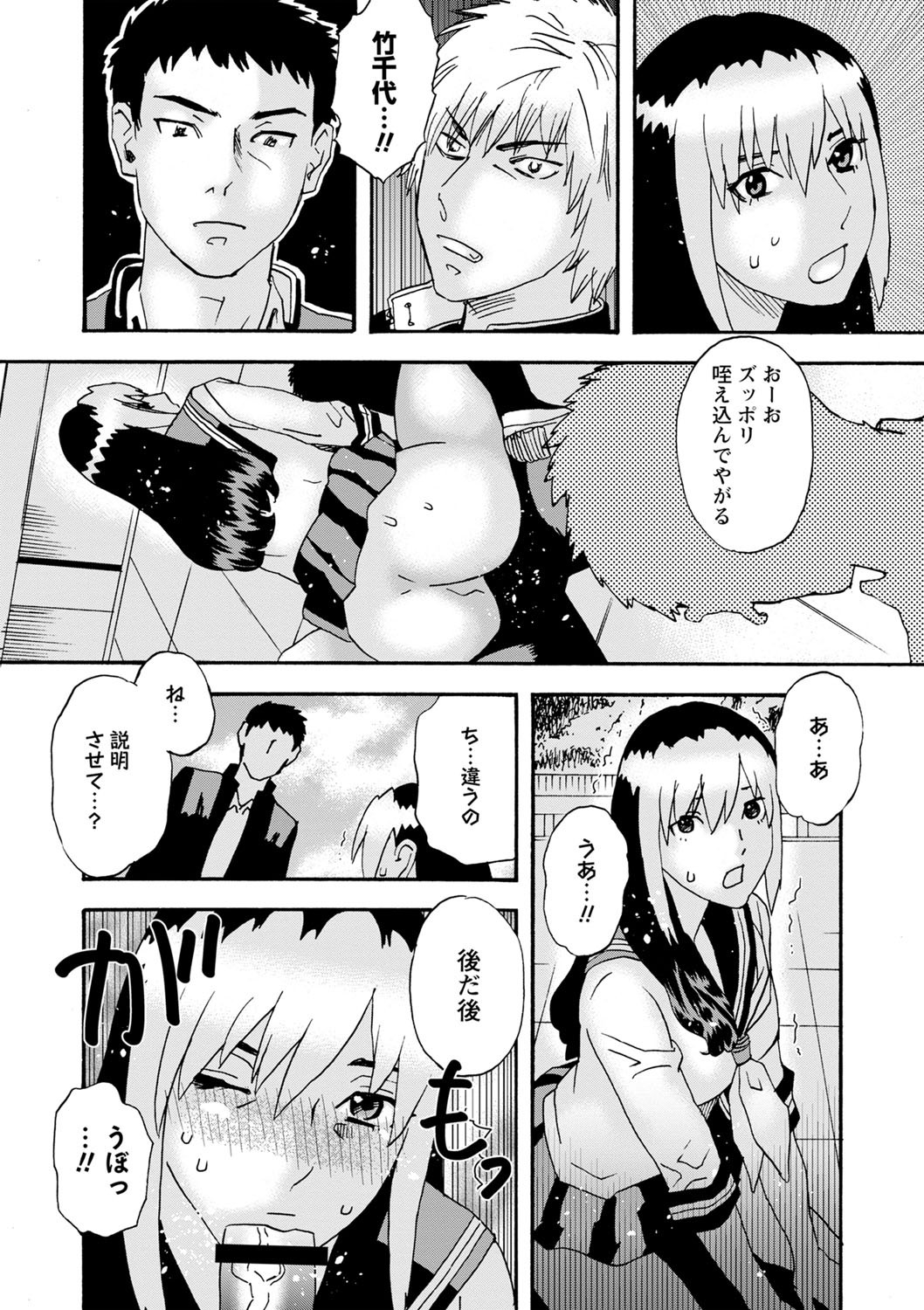 Page 165