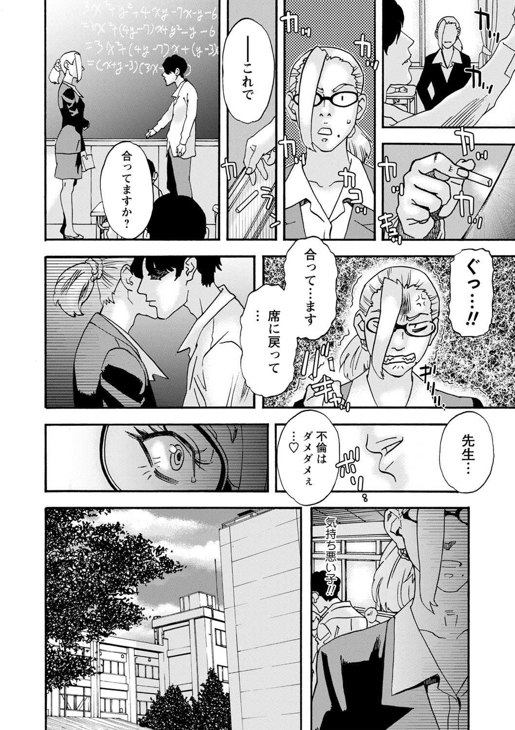 Page 175